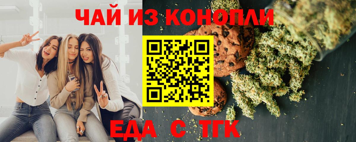 Луховицы  Canna-Cookies марихуана  Вход с VPN 