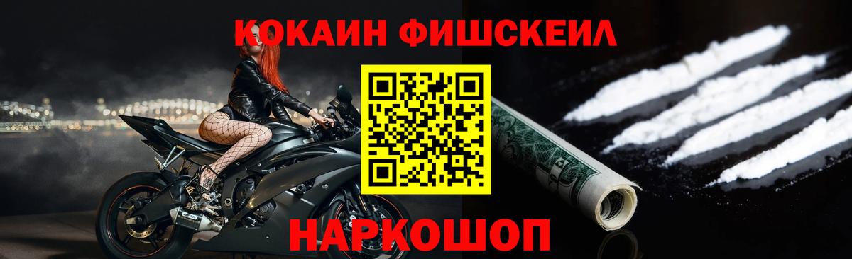COCAIN Эквадор Луховицы