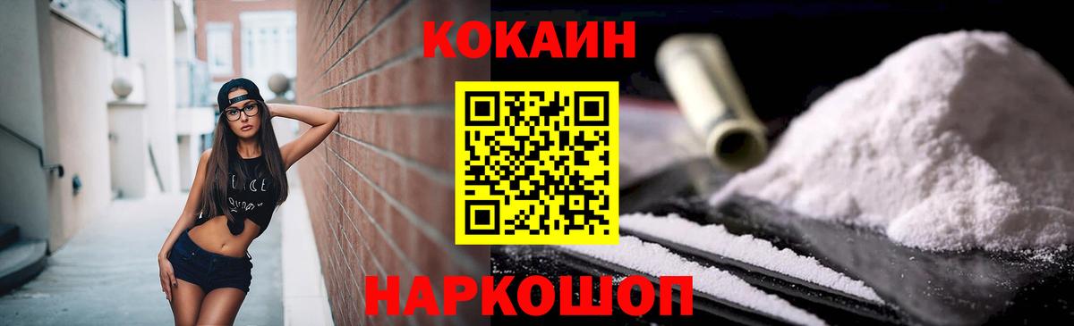 Cocaine  Вход с VPN  COCAIN 98%  Луховицы  КОКАИН Эквадор 