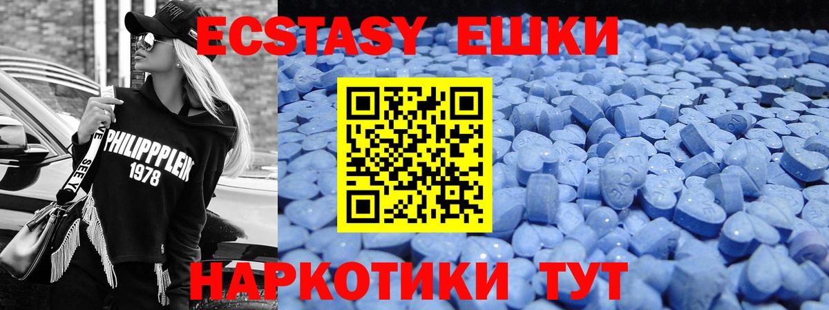 МЕФ кристаллы  ГАШ  МЕТ  COCAIN  Луховицы  Бошки Шишки  Вход с VPN 