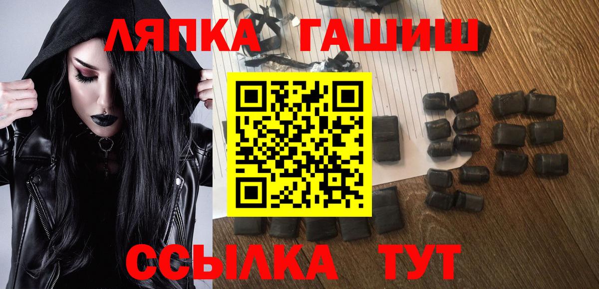 Гашиш 40% ТГК  Вход с VPN  Луховицы 