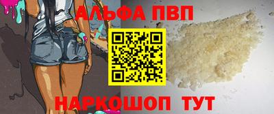 гашишное масло Донской