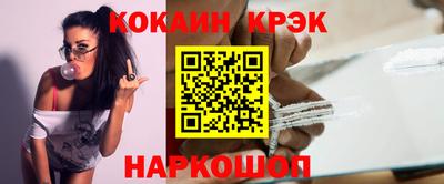 гашишное масло Донской