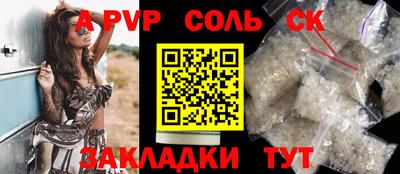 бошки Донецк