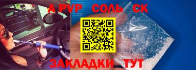 бошки Донецк