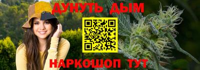 гашишное масло Донской