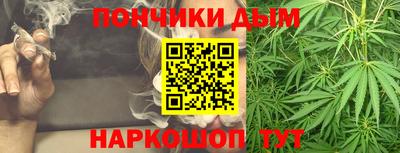 бошки Донецк