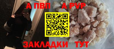 бошки Донецк