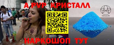 гашишное масло Донской