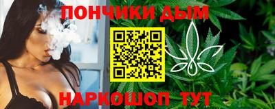 гашишное масло Донской