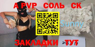 гашишное масло Донской