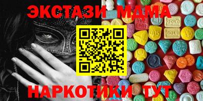 бошки Донецк