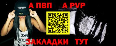бошки Донецк