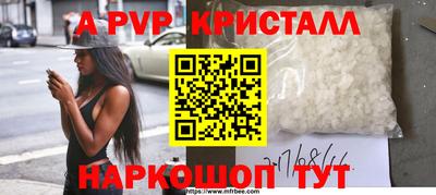 бошки Донецк