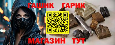 бошки Донецк