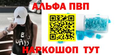 гашишное масло Донской