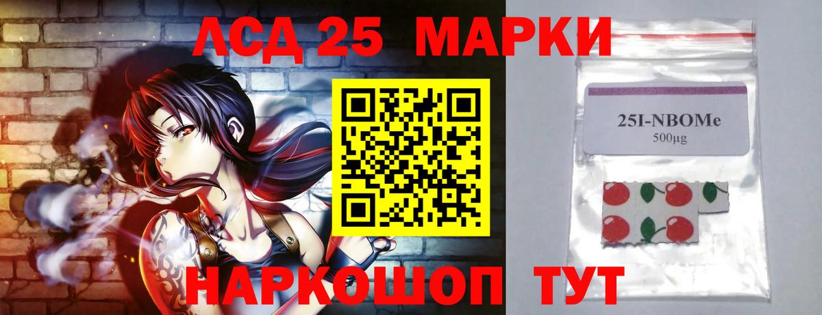 LSD-25 экстази кислота  LSD-25 экстази кислота  Вход с VPN  Лсд 25 экстази  Луховицы 