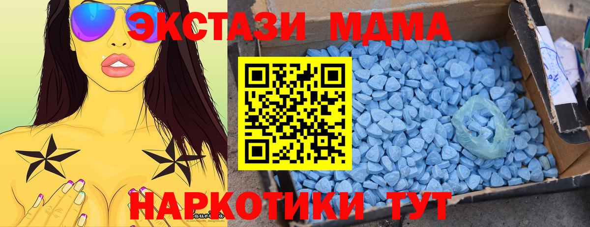МДМА VHQ Луховицы