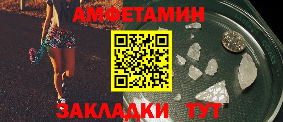Метамфетамин винт Луховицы