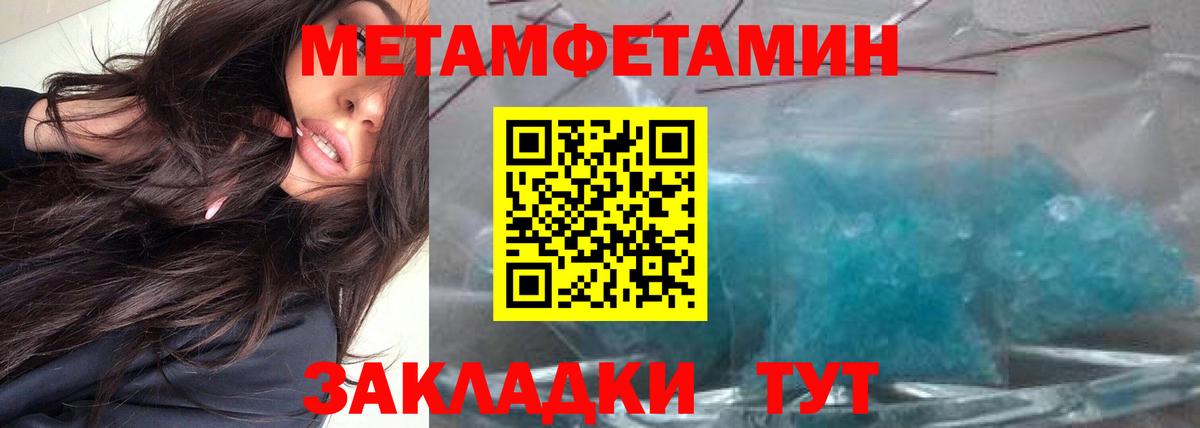 Первитин Methamphetamine  Первитин Methamphetamine  Луховицы  Вход с VPN 