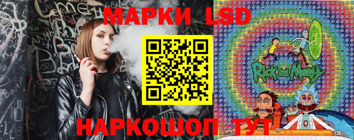 дарнет шоп  Наркотические марки 1500мкг  Наркотические марки 1500мкг  Вход с VPN  Луховицы 
