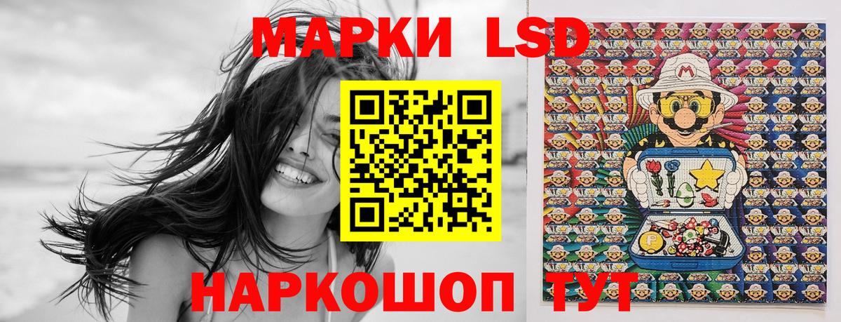 Марки N-bome 1500мкг Луховицы