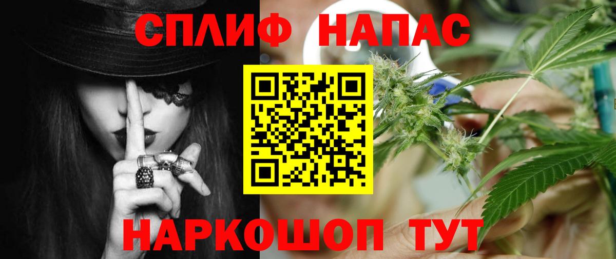 Бошки Шишки Ganja  Бошки марихуана AK-47  Вход с VPN  Луховицы  Конопля конопля 